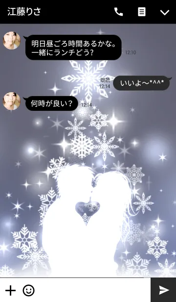 [LINE着せ替え] ♥ペア♥Lovers Kiss Snow Crystal Tree Bの画像3