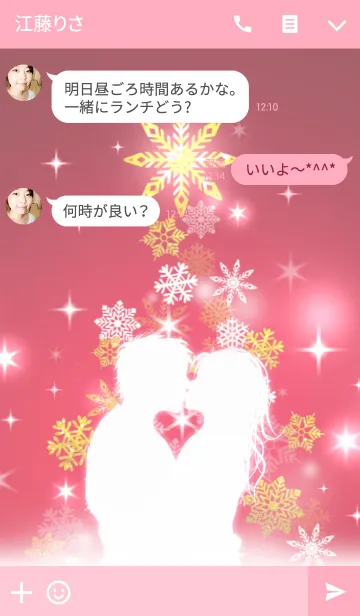 [LINE着せ替え] ♥ペア♥Lovers Kiss Snow Crystal Tree Rの画像3