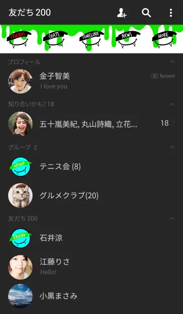 [LINE着せ替え] デビル スマイル スタイル 4の画像2