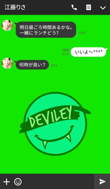 [LINE着せ替え] デビル スマイル スタイル 4の画像3