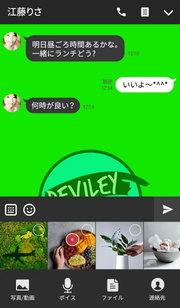 [LINE着せ替え] デビル スマイル スタイル 4の画像4