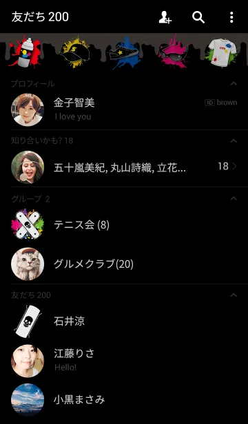 [LINE着せ替え] STREET STYLE 2 -JPver-の画像2