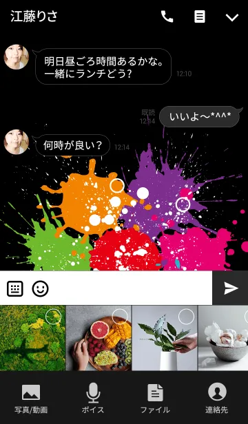 [LINE着せ替え] STREET STYLE 2 -JPver-の画像4