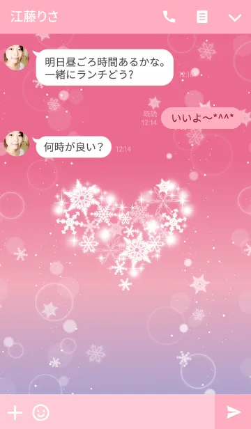 [LINE着せ替え] Snow Crystal Heart warmvioletpinkの画像3