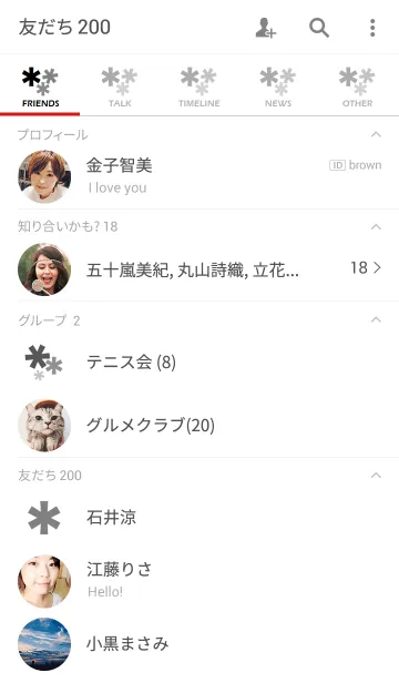 [LINE着せ替え] MONO ASTERISKの画像2