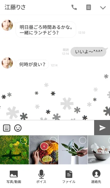 [LINE着せ替え] MONO ASTERISKの画像4