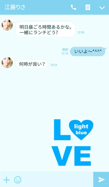 [LINE着せ替え] LOVE lightblue color3の画像3