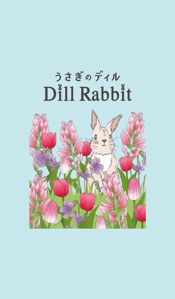 [LINE着せ替え] うさぎのディルの画像1