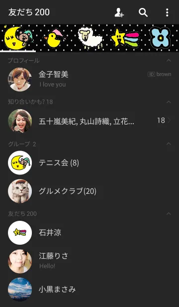 [LINE着せ替え] リロ ナイトの画像2