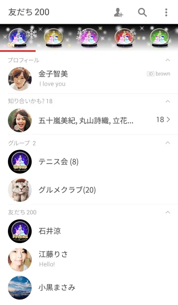 [LINE着せ替え] 愛の証(雪だるま11)ブルーの画像2