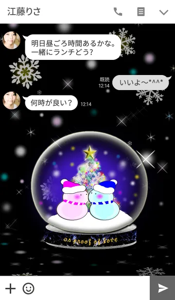 [LINE着せ替え] 愛の証(雪だるま11)ブルーの画像3