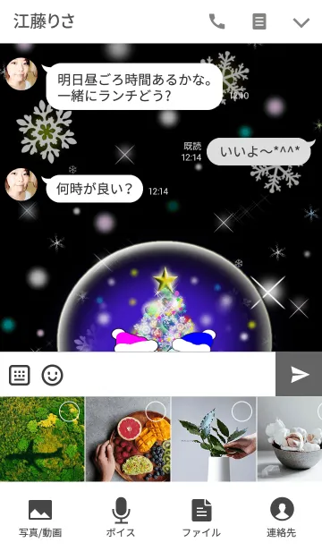 [LINE着せ替え] 愛の証(雪だるま11)ブルーの画像4