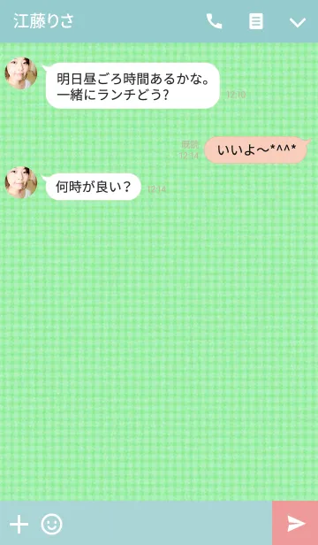 [LINE着せ替え] Cloths ＆ Towels "Light Green"の画像3