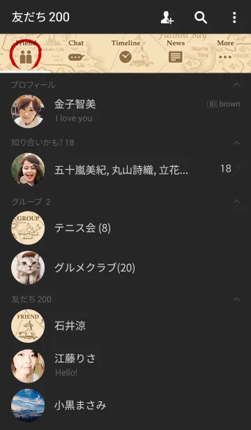 [LINE着せ替え] Treasure Map - 宝の地図の画像2
