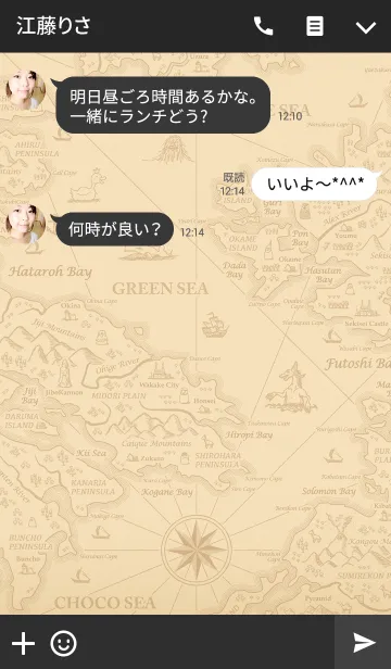 [LINE着せ替え] Treasure Map - 宝の地図の画像3