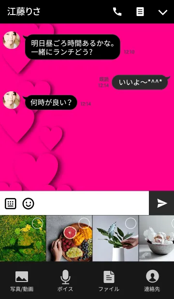 [LINE着せ替え] Heart Initial Vivid Pink -T-の画像4