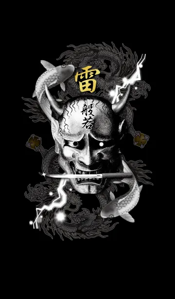 [LINE着せ替え] 雷般若 -JPver-の画像1