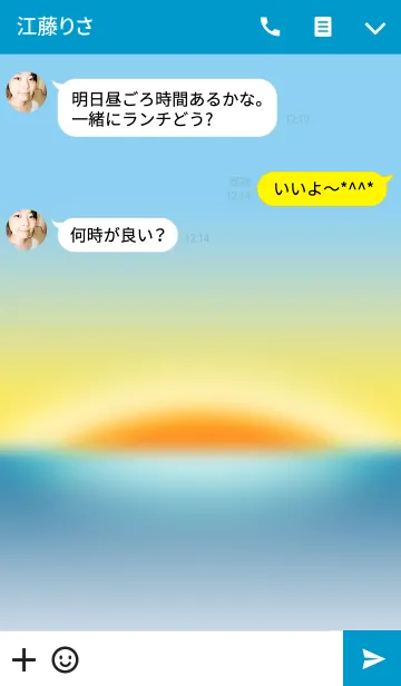 [LINE着せ替え] THE MORNING CAME TODAYの画像3