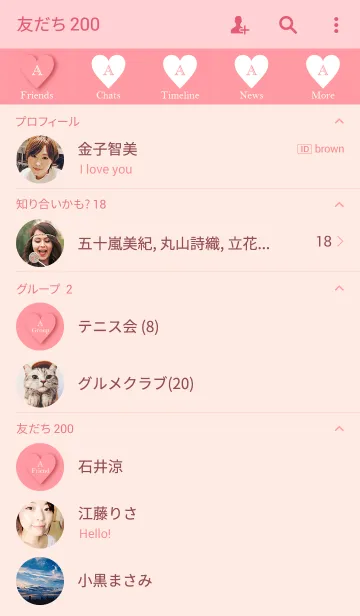 [LINE着せ替え] Heart Initial Pink -A-の画像2