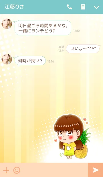 [LINE着せ替え] Mud Jai Themeの画像3