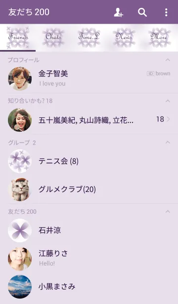 [LINE着せ替え] Romance Lavender Cloverの画像2