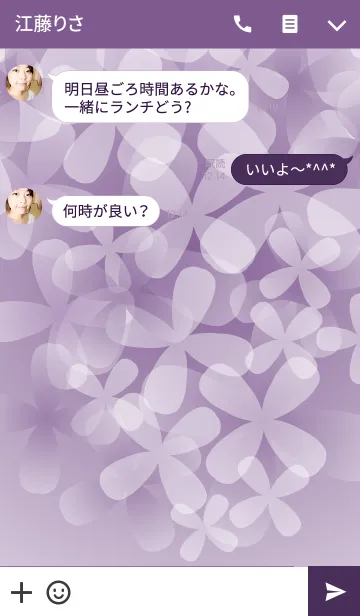 [LINE着せ替え] Romance Lavender Cloverの画像3