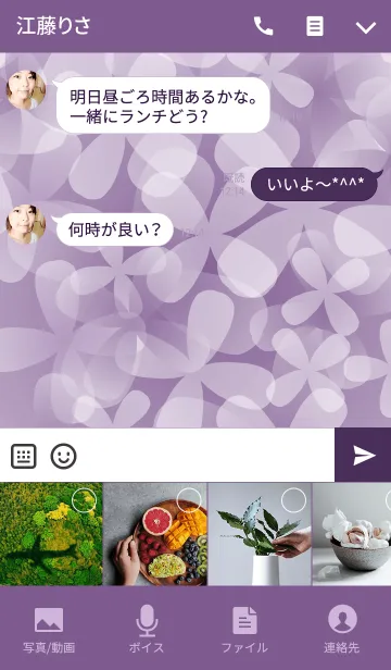 [LINE着せ替え] Romance Lavender Cloverの画像4