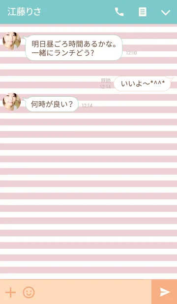 [LINE着せ替え] [ようこ]ちゃん専用＊着せかえの画像3