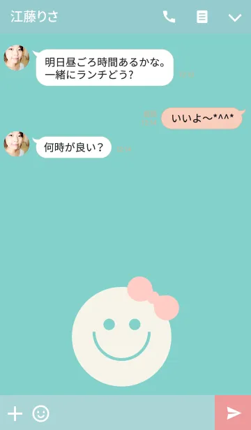 [LINE着せ替え] Emerald Smile.の画像3