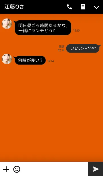 [LINE着せ替え] Light Orange Theme(jp)の画像3