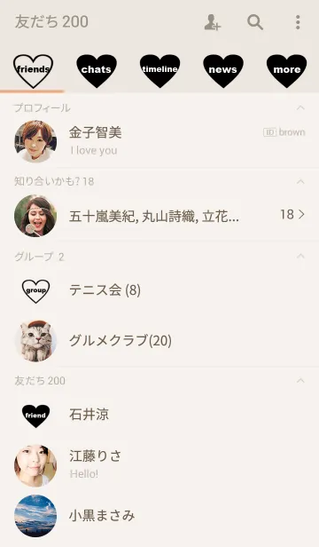 [LINE着せ替え] LOVE black color3の画像2