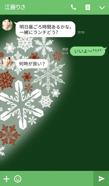 [LINE着せ替え] snow crystal_023_rightの画像3