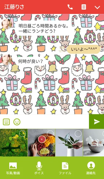 [LINE着せ替え] クリスマス（赤）の画像4