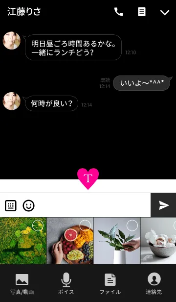[LINE着せ替え] INITIAL T -BLACK＆PINK-の画像4