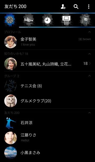 [LINE着せ替え] ULTRA BASKET BALL 2 -JPver-の画像2