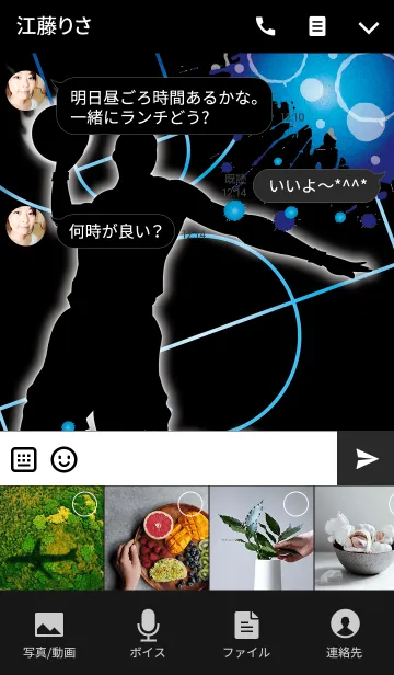 [LINE着せ替え] ULTRA BASKET BALL 2 -JPver-の画像4