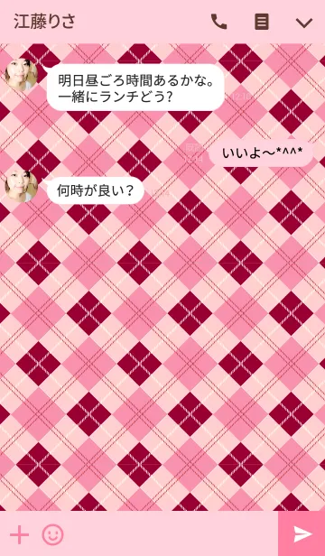 [LINE着せ替え] Ahns pattern_004の画像3