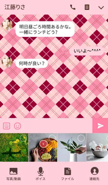 [LINE着せ替え] Ahns pattern_004の画像4