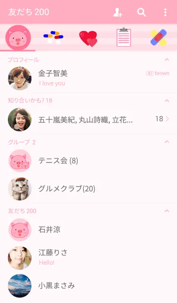 [LINE着せ替え] Doctor Pig Theme(jp)の画像2