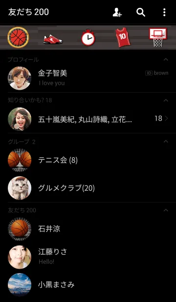 [LINE着せ替え] HARD BLACK BASKET BALL -JPver-の画像2