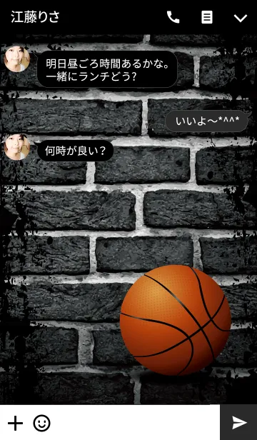 [LINE着せ替え] HARD BLACK BASKET BALL -JPver-の画像3