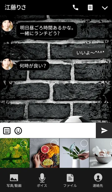 [LINE着せ替え] HARD BLACK FOOTBALL -JPver-の画像4