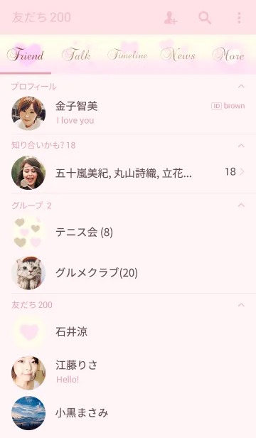 [LINE着せ替え] SweetSweetの画像2