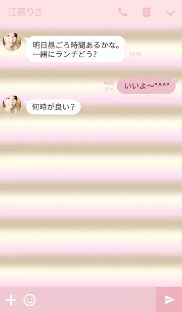 [LINE着せ替え] SweetSweetの画像3