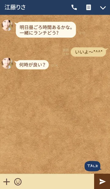 [LINE着せ替え] Pair kraftpaper 4 (man)の画像3