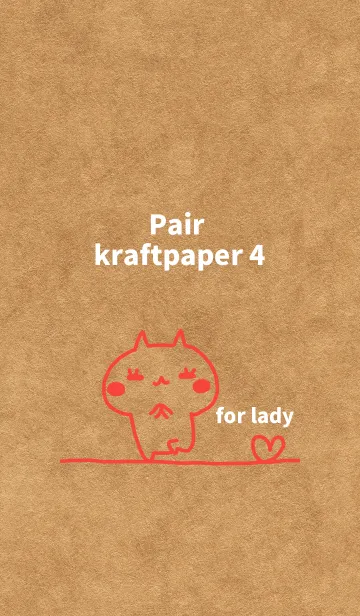Pair kraftpaper 4 (lady)の着せ替えメイン画像