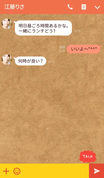 [LINE着せ替え] Pair kraftpaper 4 (lady)の画像3