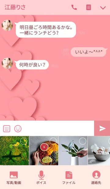 [LINE着せ替え] Heart Initial Pink -F-の画像4