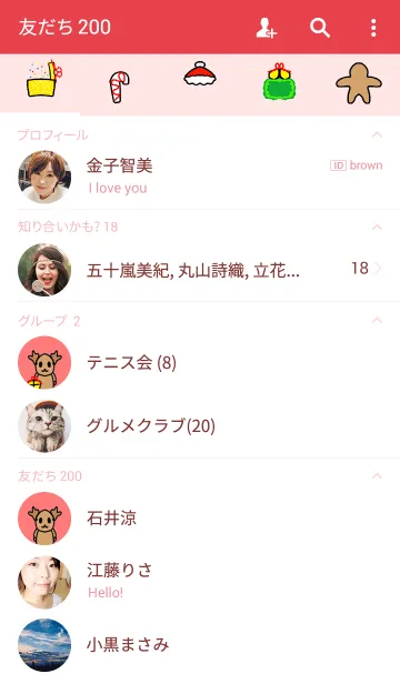 [LINE着せ替え] Christmas is funの画像2