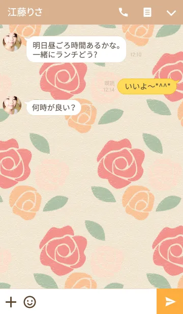 [LINE着せ替え] バラの模様の画像3